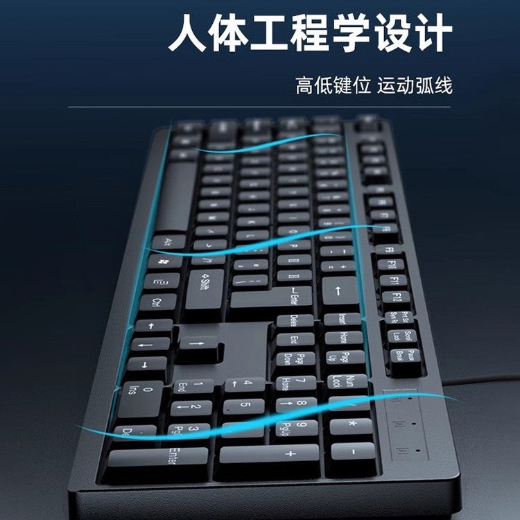 Computer Keyboard Mouse Suit Cable Desktop Notebook Office Dedicated Silent Silent Typing External Usb Home - Image 4